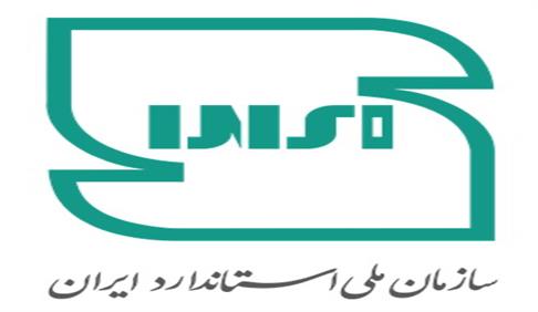 تغییر نشان ملّی استاندارد ایران